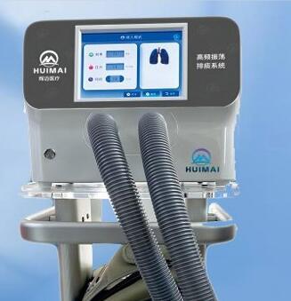 輝邁氣動(dòng)式高頻振蕩排痰系統(tǒng)PT-100QJ、PT-400HM