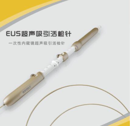 格里特一次性內窺鏡超聲吸引活檢針GM-UN-MAE-B-21-0880-161375