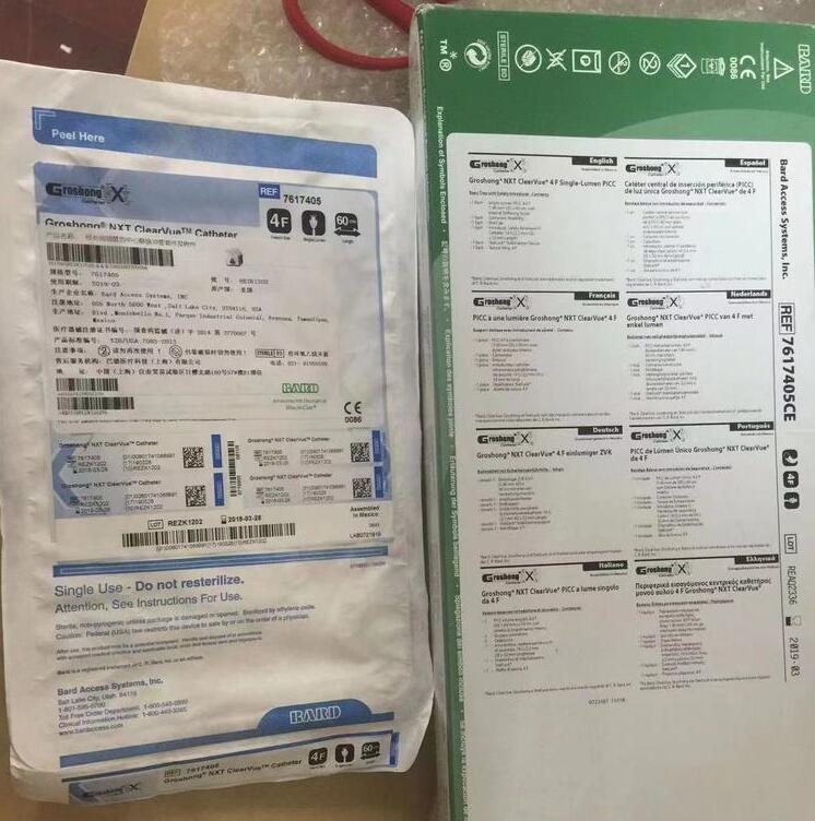 巴德 經(jīng)外周插管的中心靜脈導管7617405、0668945