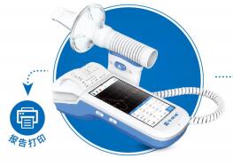億聯(lián)康 肺功能測定儀PF680、PF810