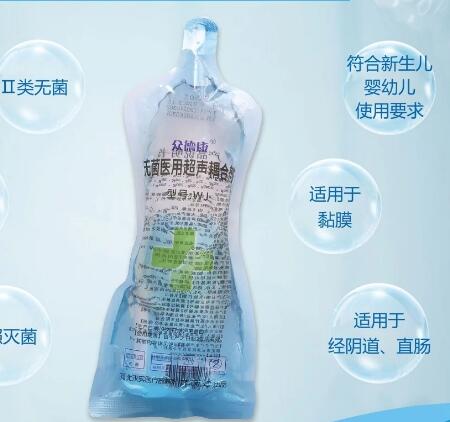 求實(shí) 無菌醫(yī)用超聲耦合劑WJ-100g、150g