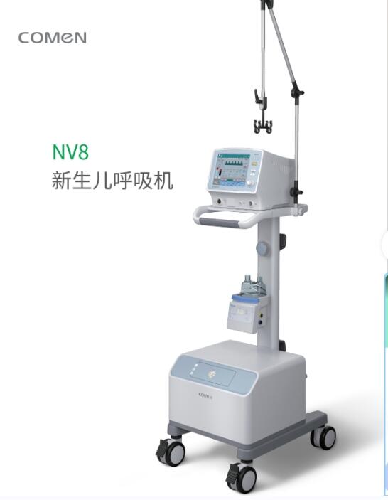 科曼 新生兒呼吸機NV7、NV8、NV9