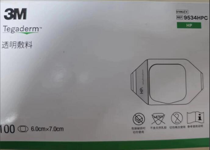 3M 透明敷料9522HPC，9519HPC，9534HPC