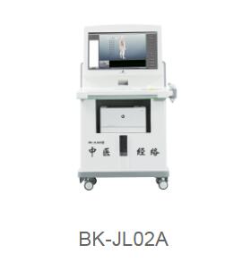 中瑞博康 中醫(yī)經(jīng)絡檢測儀BK-JL02A