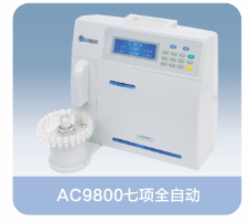 奧迪康 電解質分析儀 AC9800、AC9203