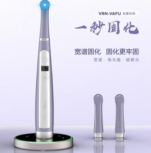 維潤 LED光固化機 VAFU、iLED2000