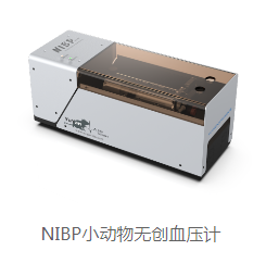 上海玉研 小動(dòng)物無(wú)創(chuàng)血壓計(jì)（大鼠）NIBP-R1