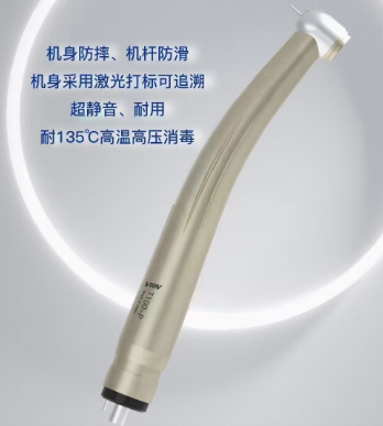 維潤 高速氣渦輪手機 T100-KT，T100-P