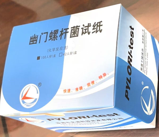 克迪 幽門(mén)螺桿菌試紙（化學(xué)反應(yīng)法） 42人份/盒