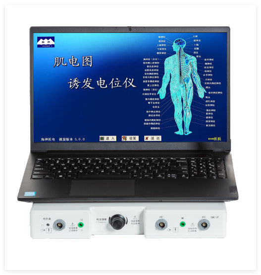 海神 便攜式肌電圖誘發(fā)電位儀 NDI-093