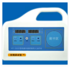 華醫(yī)新 中頻藥物導(dǎo)入治療儀 HY-D01