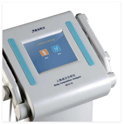 清華同方 人體成分分析儀 BCA-2A、BCA-1A