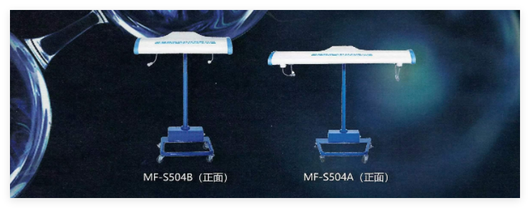 鑫博浩 源燒傷保溫儀 MF-S504A、MF-S504B