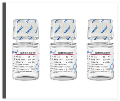 瑞柏 玻璃化解凍液套裝 RBC-1011-5，規(guī)格：解凍液（TS）5.0mL瓶、稀釋液（DS）5.0mL瓶、洗滌液（WS）5.0mL瓶
