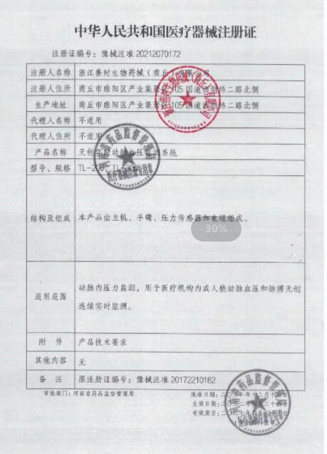 1 1