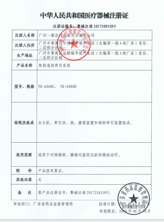1 1