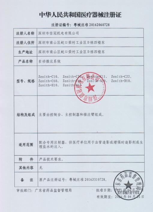 1 1