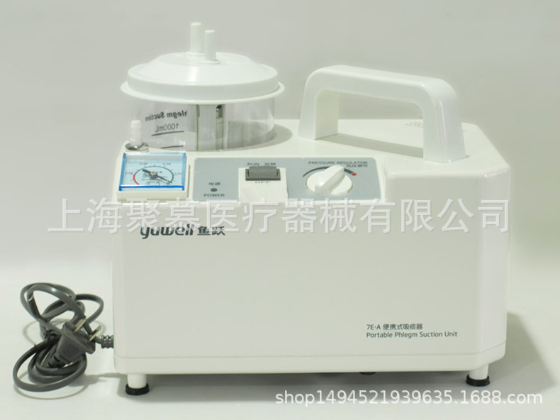 便攜式吸痰器 7E-A型、7E全系列